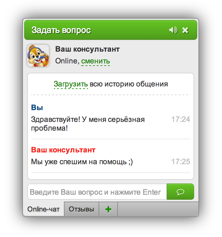 online_screenshot online_screenshot